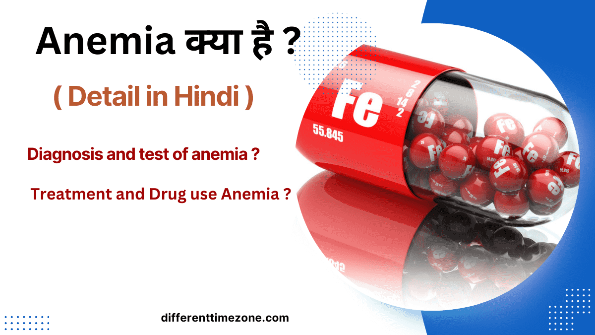 Treatment and Drug use Anemia