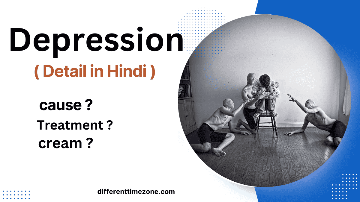 Depression कारण,लक्षण,उपचार (in hindi)