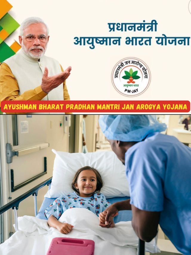 बच्चों के लिए खुशखबरी: दुर्लभ बीमारियों का 50 लाख तक मुफ्त इलाज मिलेगा